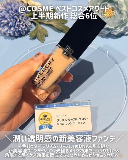 ãšãð on LIPS ã124,660ä»¶ã®ã¯ãã³ãããéžã°ããïŒ COSMEãã¹ãã³ã¹ã¡..ãïŒ7æç®ïŒ