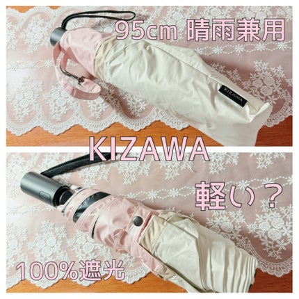 超軽量晴雨兼用折りたたみ傘/KIZAWA/日傘を使ったクチコミ(4枚目)