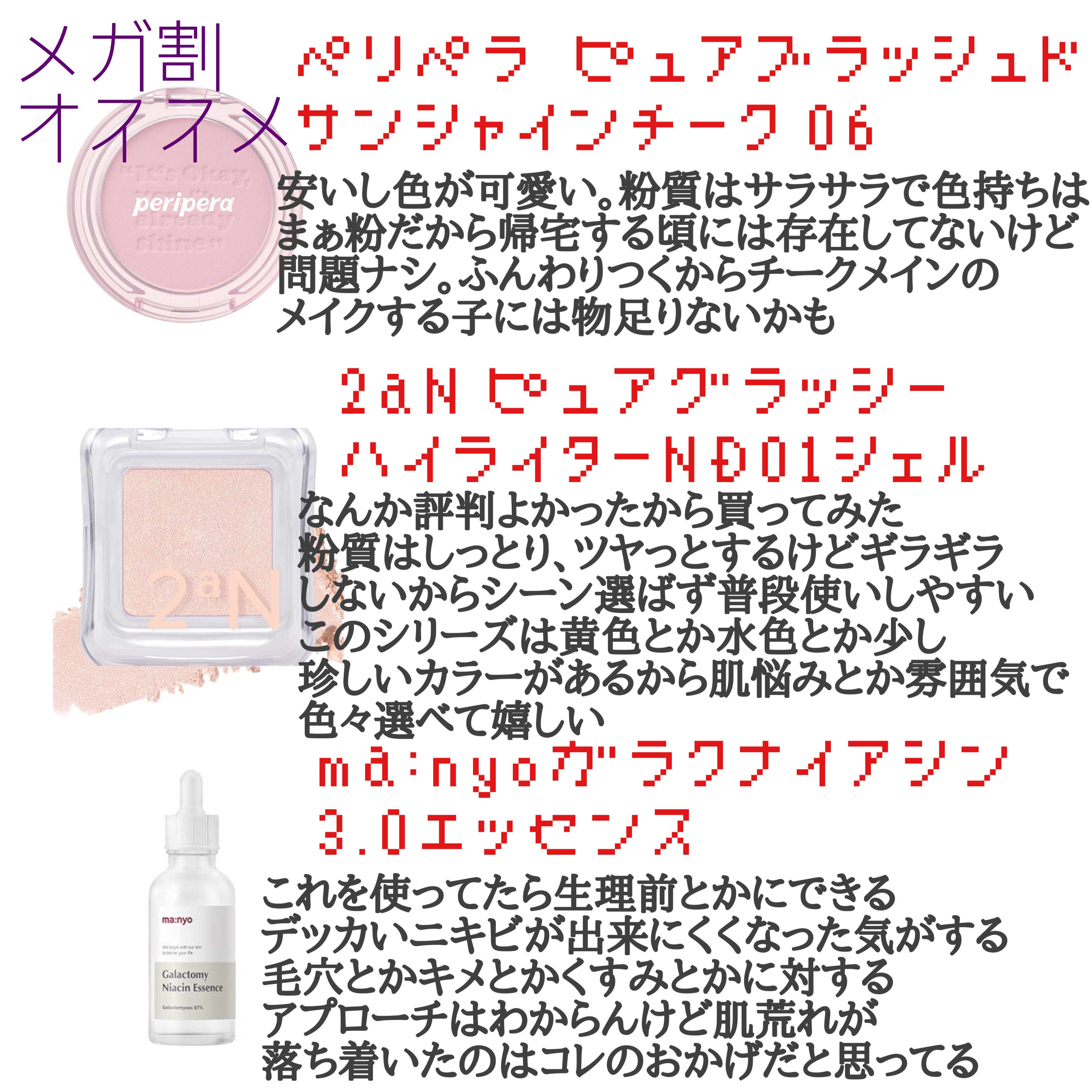 グロウティント 21 ブルーム/BBIA/口紅を使ったクチコミ（1枚目）