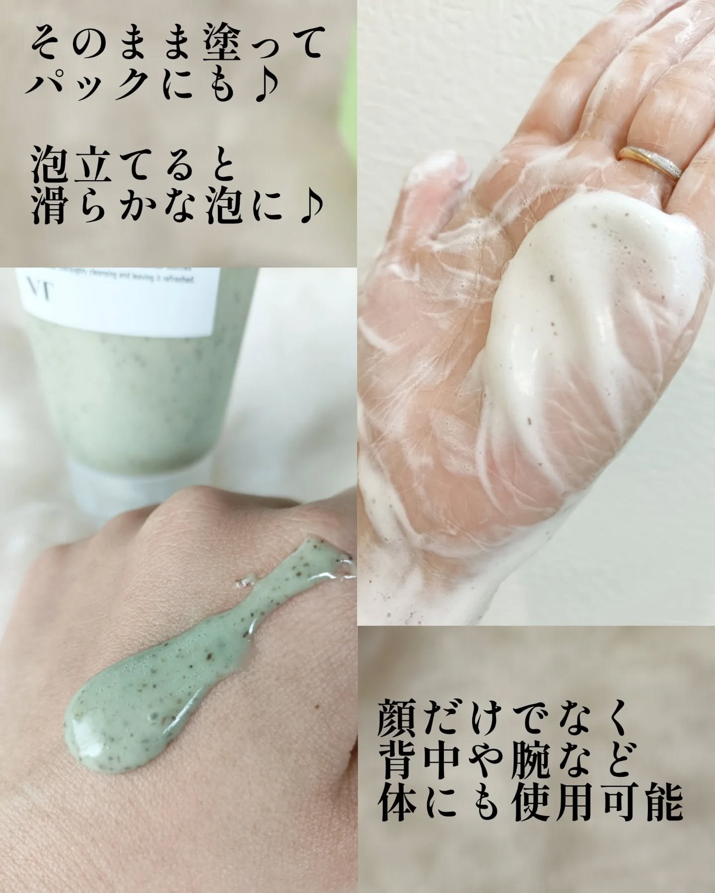 CICA マスククレンザー/VT/洗顔フォームを使ったクチコミ（3枚目）