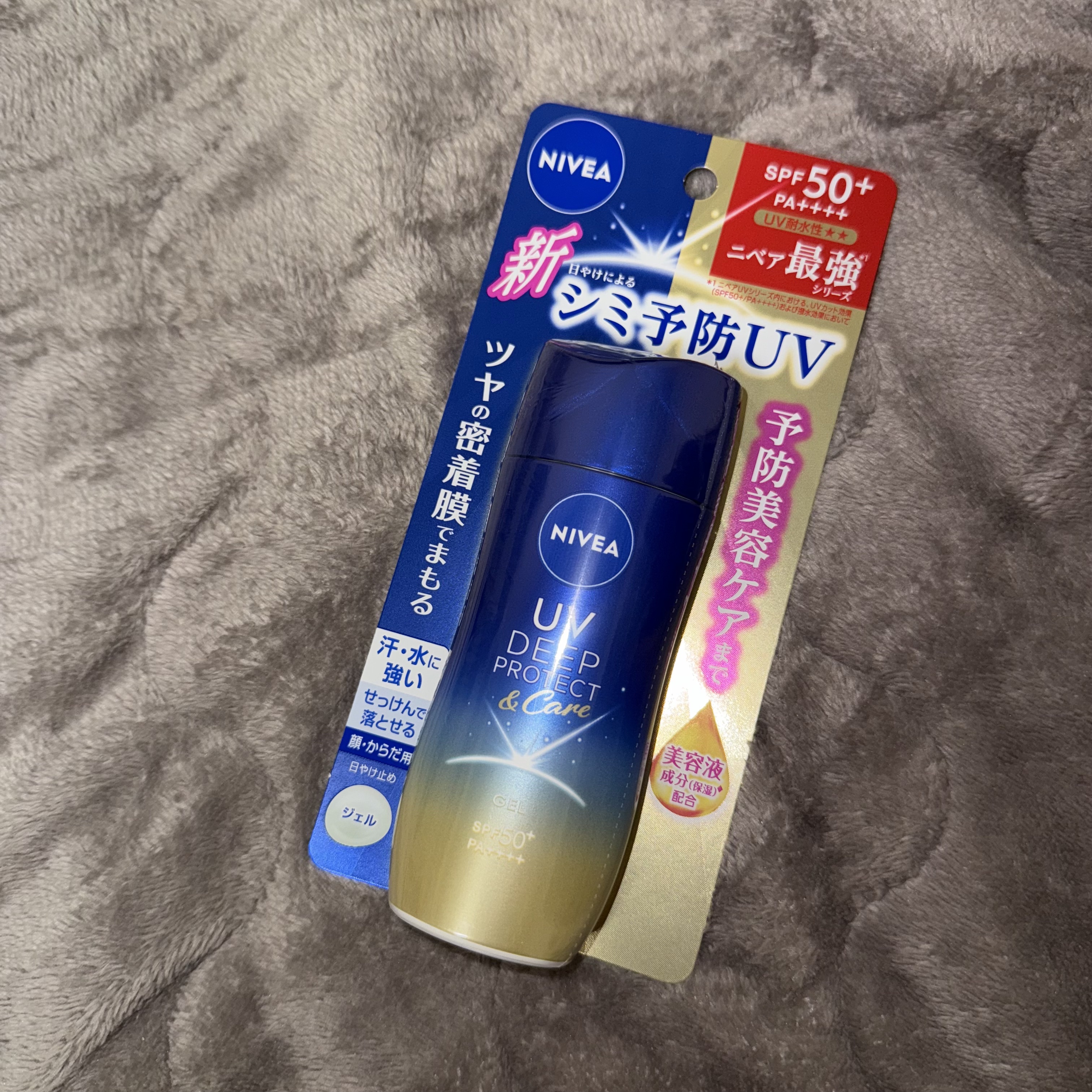 ニベアUV ディープ プロテクト＆ケア ジェル/ニベア/日焼け止めジェルを使ったクチコミ（1枚目）