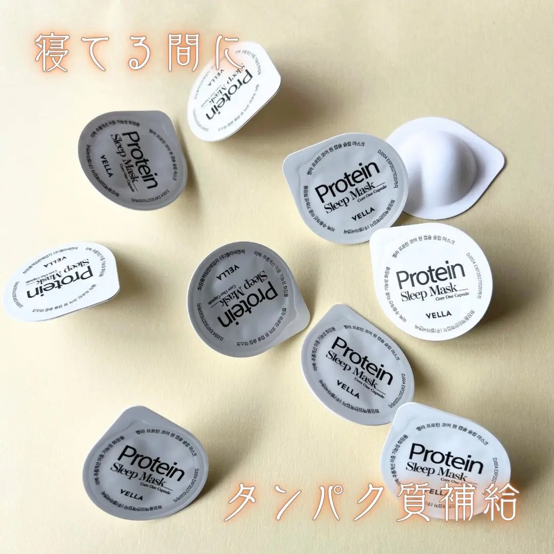 プロテインコアワンカプセルスリープマスク/VELLA/フェイスクリームを使ったクチコミ（1枚目）