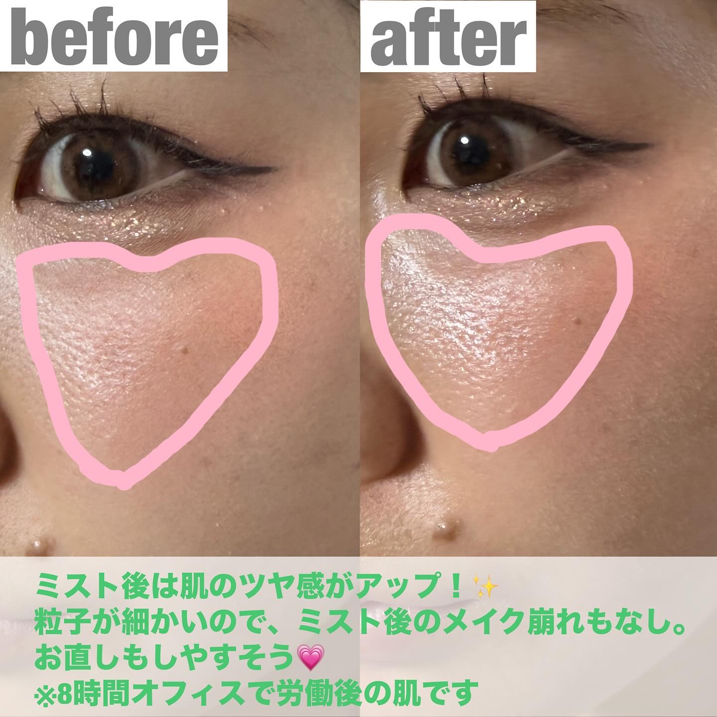 PDRN リードルショット ミスト/VT/ミスト状化粧水を使ったクチコミ（3枚目）