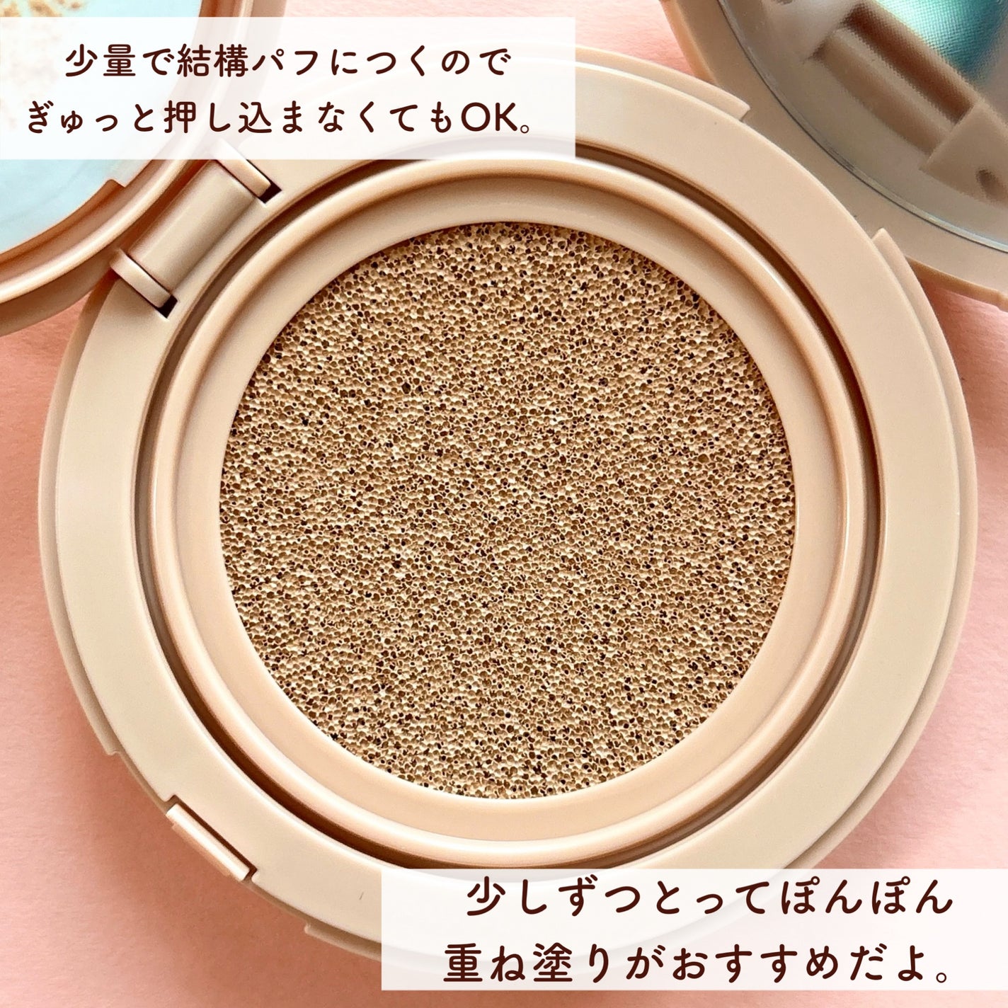 ベルベットカバークッション/TAG/クッションファンデーションを使ったクチコミ(4枚目)