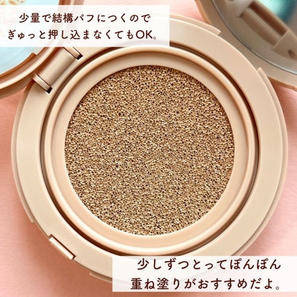 ベルベットカバークッション/TAG/クッションファンデーションを使ったクチコミ(4枚目)