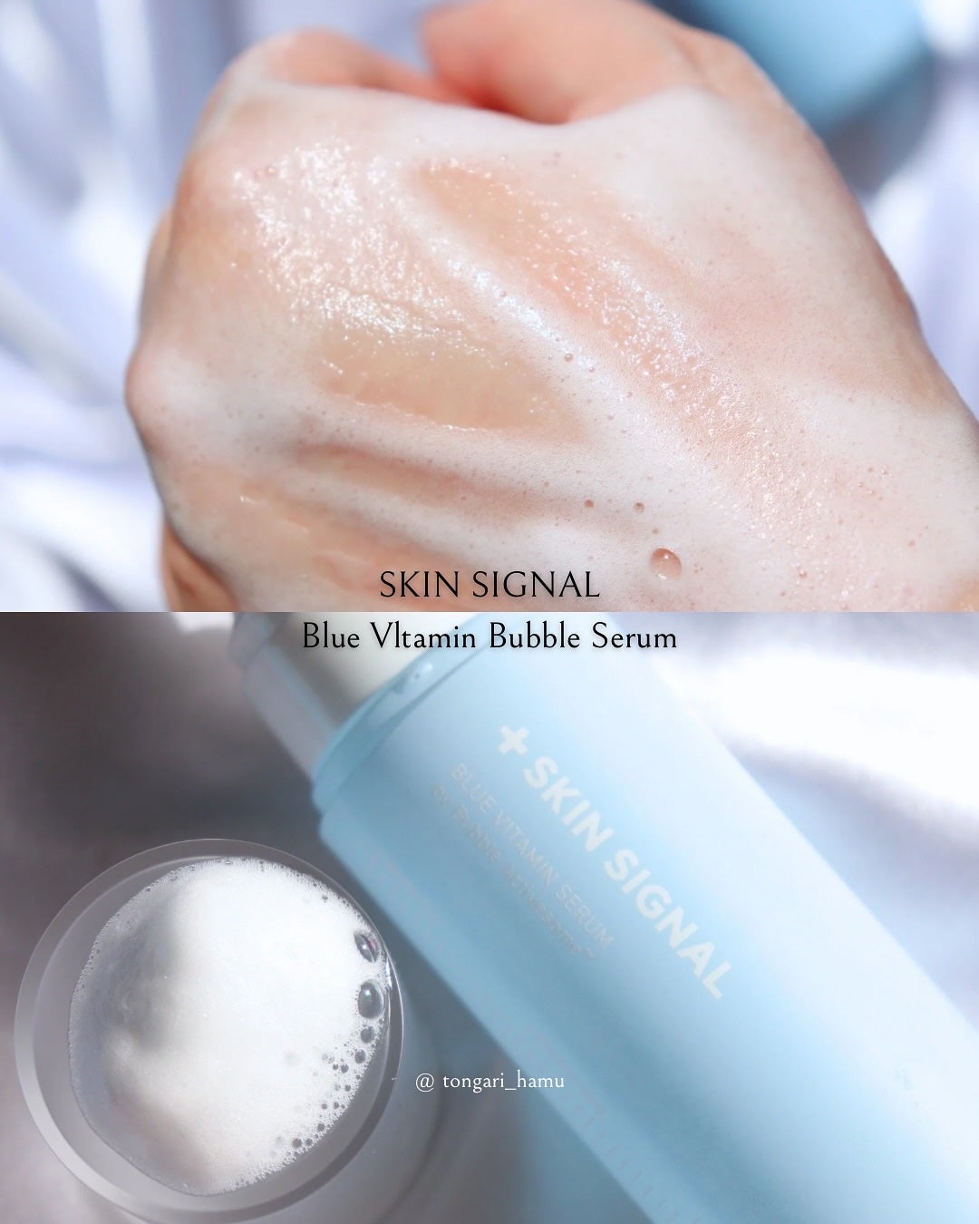 ブルービタミン バブルセラム エッセンス/SKIN SIGNAL/美容液を使ったクチコミ(5枚目)