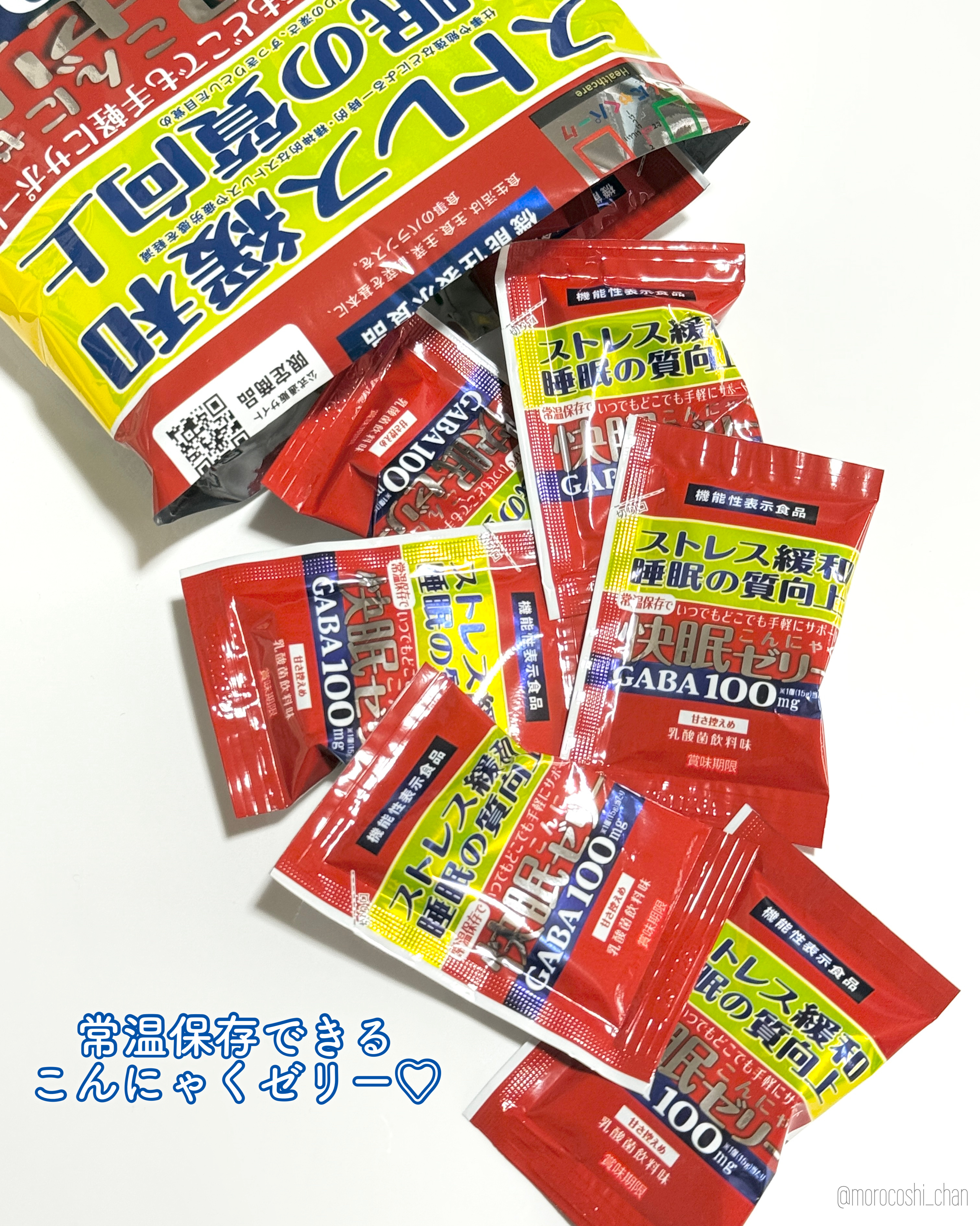 快眠こんにゃくゼリー/こんにゃくパーク/その他食品を使ったクチコミ（2枚目）