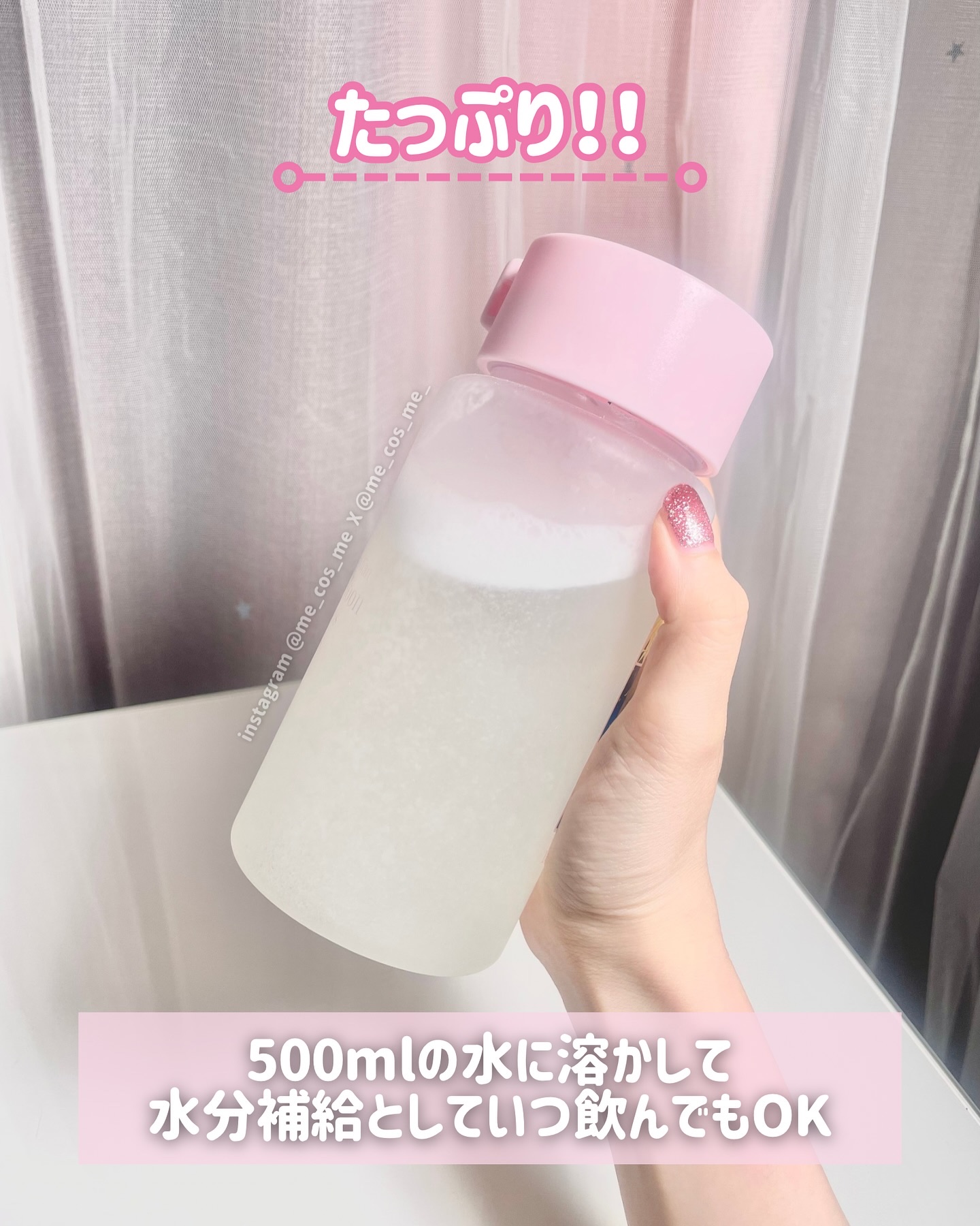 オールデイUVケア/Onad Glow/美容ドリンクを使ったクチコミ（3枚目）