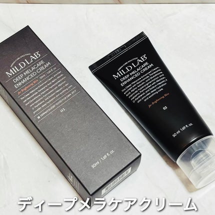 ディープ メラケア 美容液/Mildlab/美容液を使ったクチコミ(6枚目)