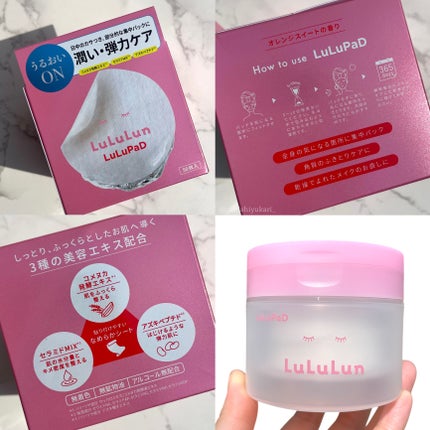 ルルルン トナーパッド うるおいON/ルルルン/トナーパッドを使ったクチコミ(6枚目)