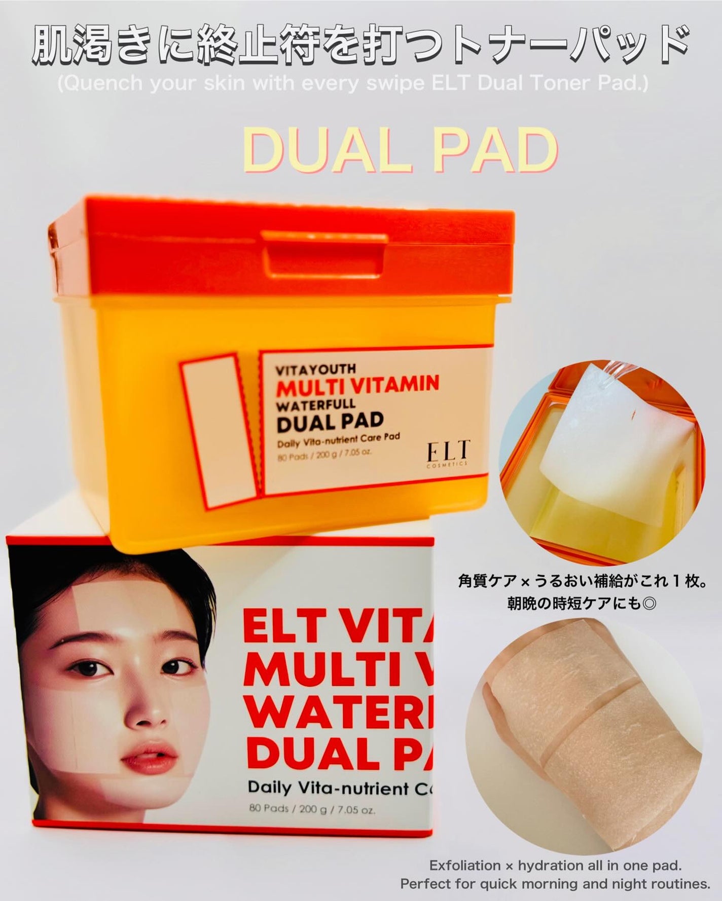 ELT VITA YOUTH ビタユース セラム/ELT COSMETICS/美容液を使ったクチコミ(2枚目)