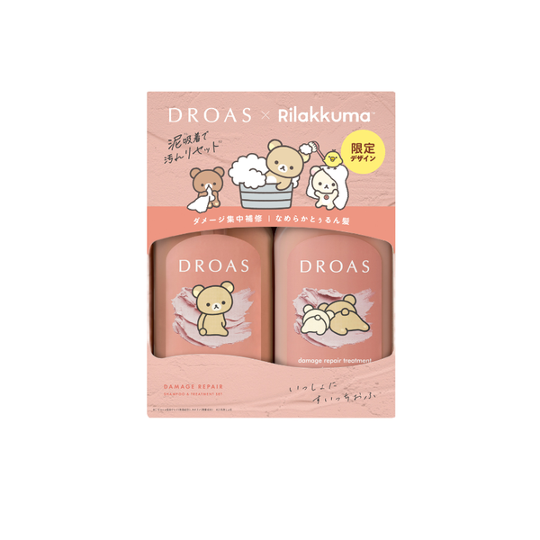 リラックマとDROASが初コラボ!スキンケア&ヘアケアの「リラックマコラボ シリーズ」が登場!の画像