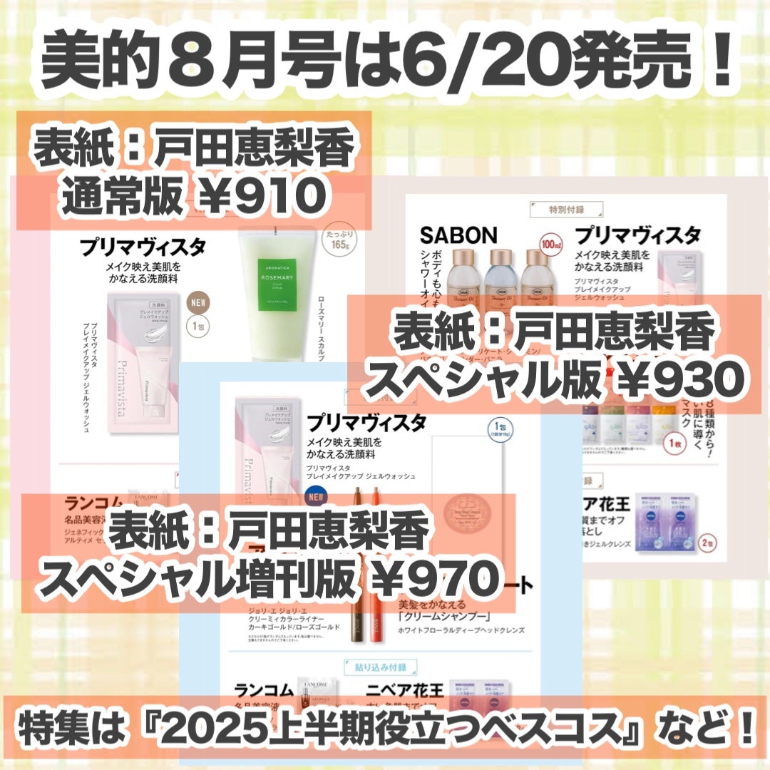 エスト ザ ローション/est/化粧水を使ったクチコミ(2枚目)