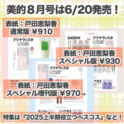 シャワーオイル グリーン・ローズ /SABON/ボディソープを使ったクチコミ(2枚目)