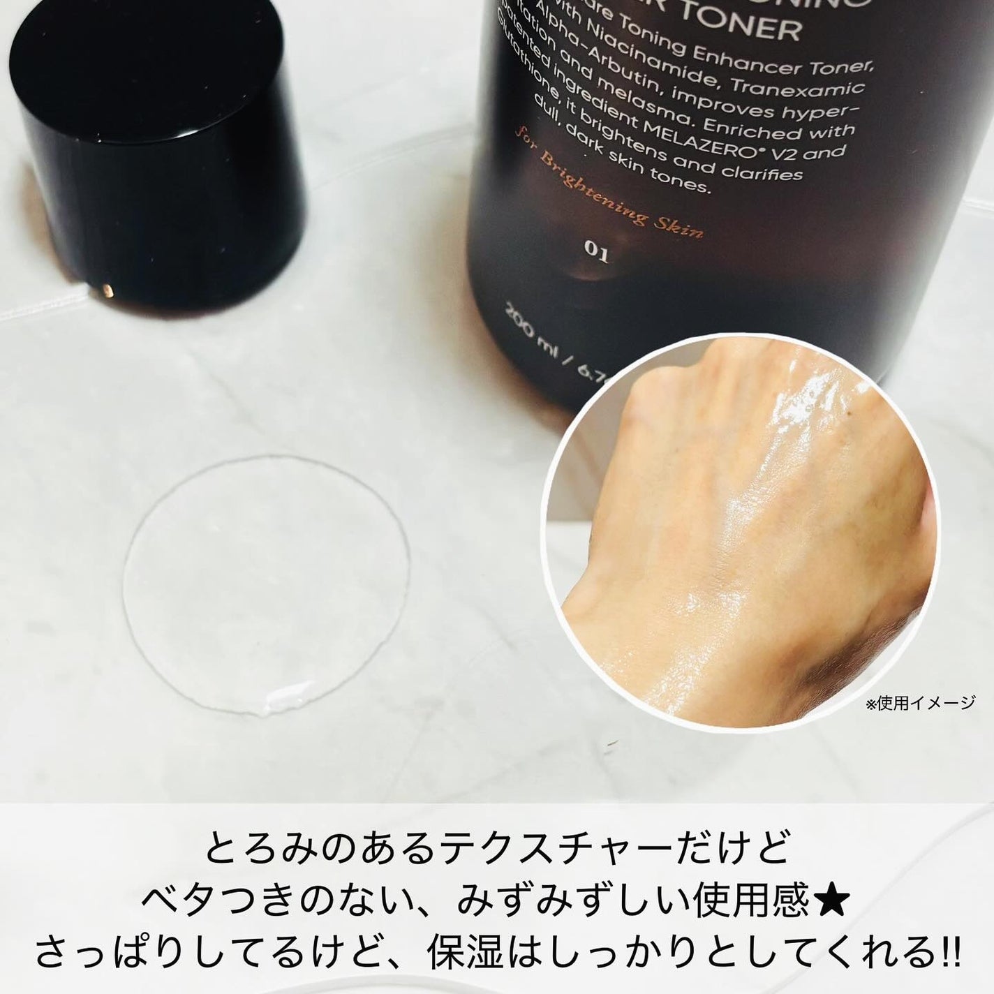 ディープ メラケア 美容液/Mildlab/美容液を使ったクチコミ(3枚目)