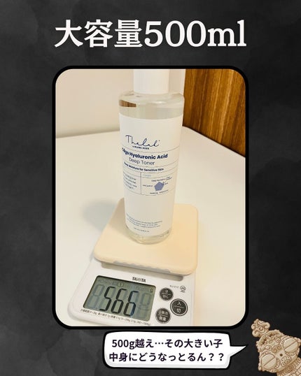 オリゴヒアルロン酸ディープトナー/THE LAB by blanc doux(ザラボバイブランドゥ)/化粧水を使ったクチコミ(3枚目)