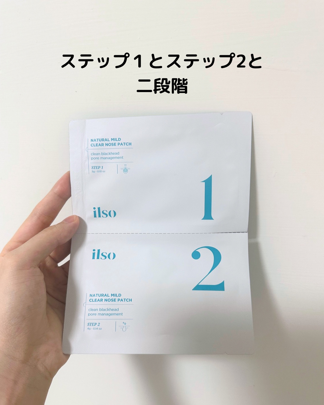 ナチュラルマイルドクリアノーズパック/ilso/シートマスク・パックを使ったクチコミ（2枚目）