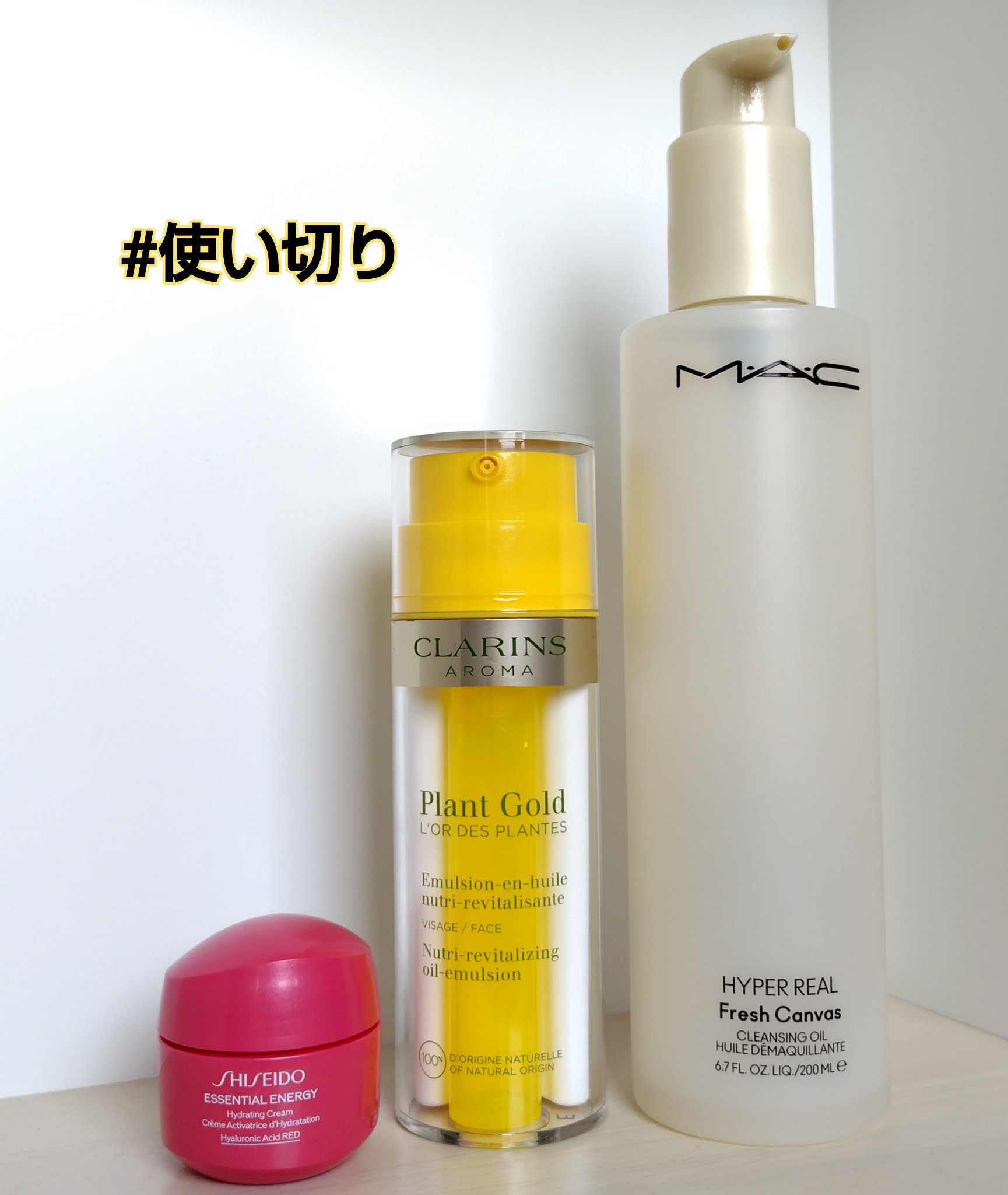 プラントゴールド オイルーエマルジョン/CLARINS/乳液を使ったクチコミ（1枚目）