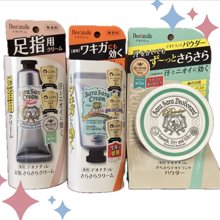 薬用さらさらデオドラントパウダー/デオナチュレ/デオドラント・制汗剤を使ったクチコミ（1枚目）