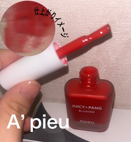 アピュー ジューシーパン ウォーターブラッシャー RD01 チェリーウォーター/A’pieu/リキッドチークの画像