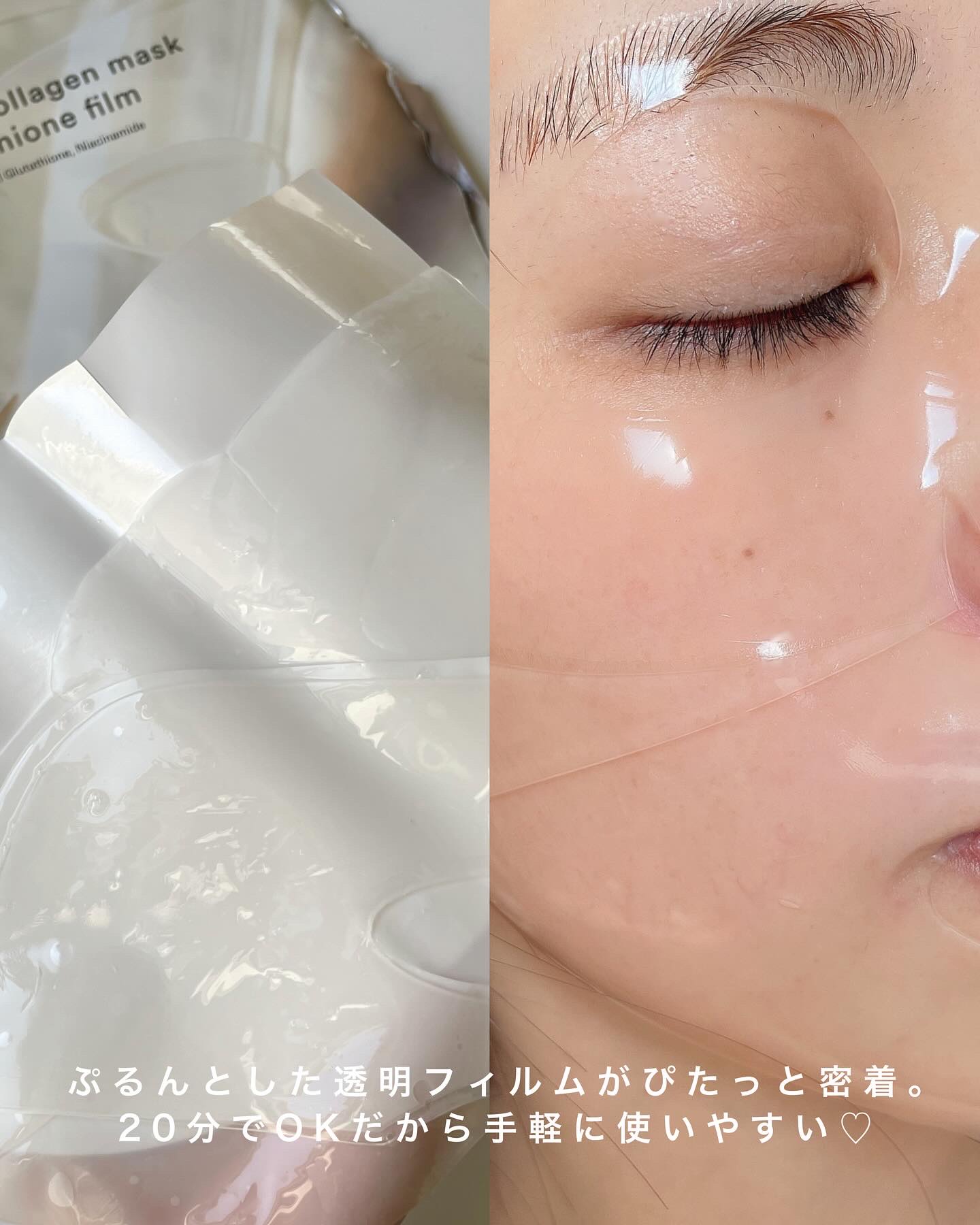 グルタチオンフィルムコラーゲンマスク/Abib /シートマスク・パックを使ったクチコミ（3枚目）