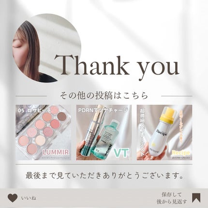 Sunset Dazzle Gloss Balm/unleashia/リップグロスを使ったクチコミ(5枚目)