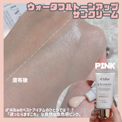 ダルバ ウォータフル トーンアップ サンクリーム(パープル)/ダルバ/日焼け止めクリームを使ったクチコミ(4枚目)
