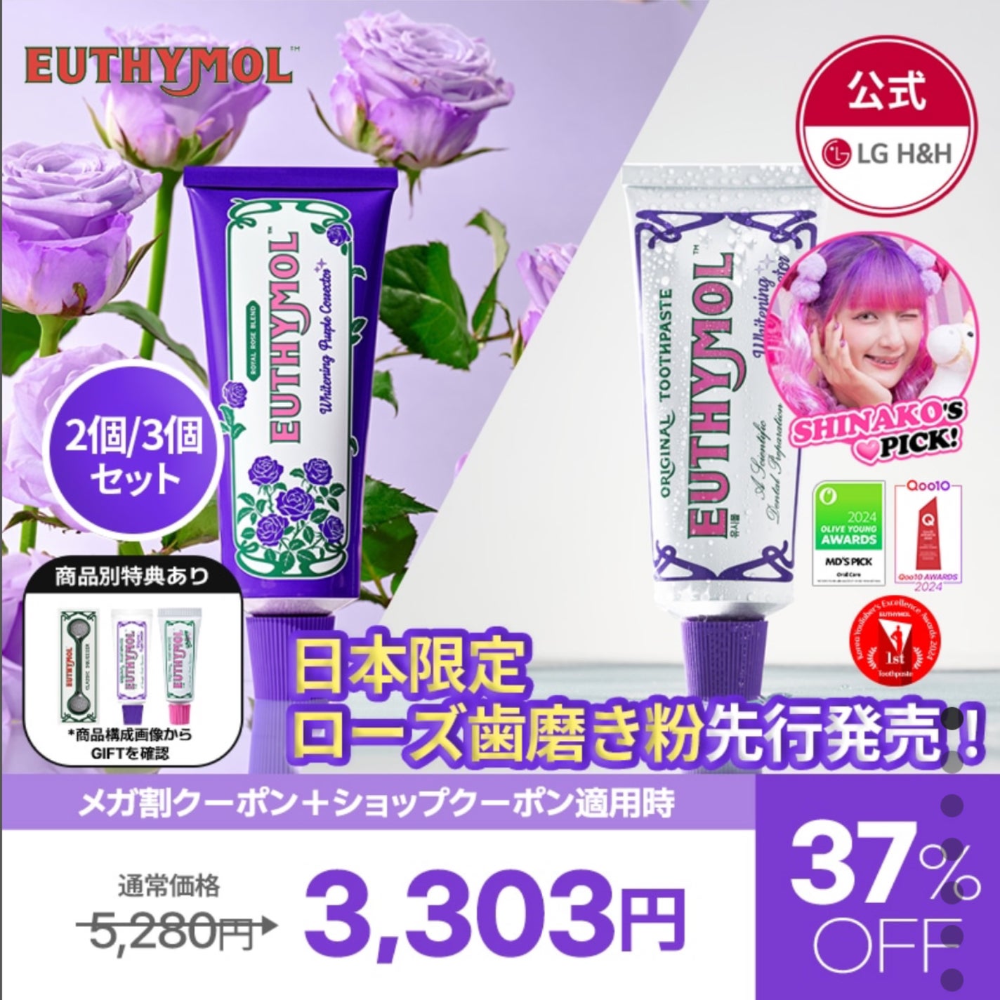 ãã¿ãð§žLIPSããŒãã㌠on LIPS ãã¡ã¬å²è³Œå
¥å玹ä»ïŒä»åã®ã¡ã¬å²ç¬¬äžåŒŸã§è³Œå
¥ãããã®ãã玹ä»ã..ãïŒ5æç®ïŒ