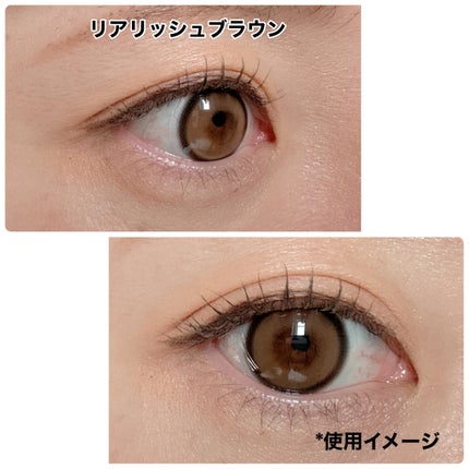 Realish 1day/OLENS/ワンデー(1DAY)カラコンを使ったクチコミ(4枚目)