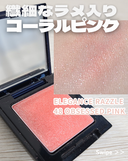 ラズル アイカラー 48 Obsessed pink/エレガンス ラズル /単色アイシャドウの画像