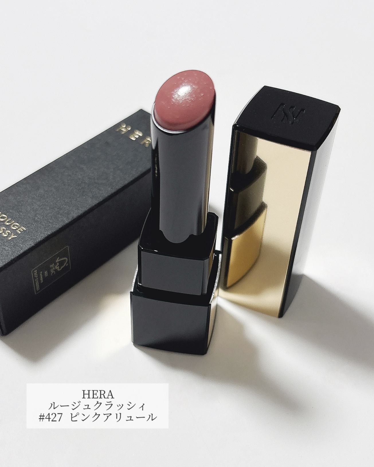 ルージュ クラッシィ/HERA/口紅を使ったクチコミ（2枚目）