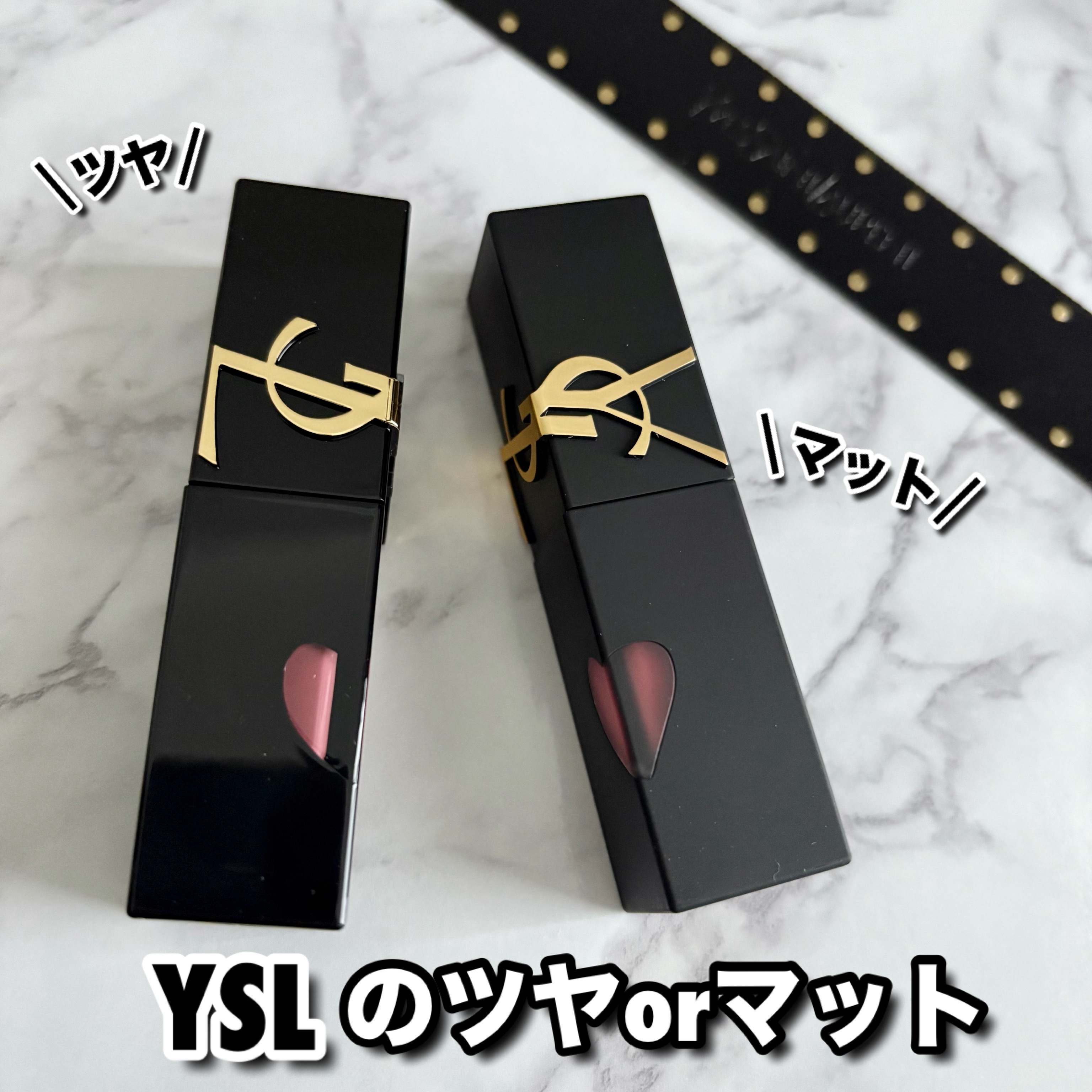 YSL ザ インクス ヴィニルクリーム/YVES SAINT LAURENT BEAUTE/口紅を使ったクチコミ（1枚目）