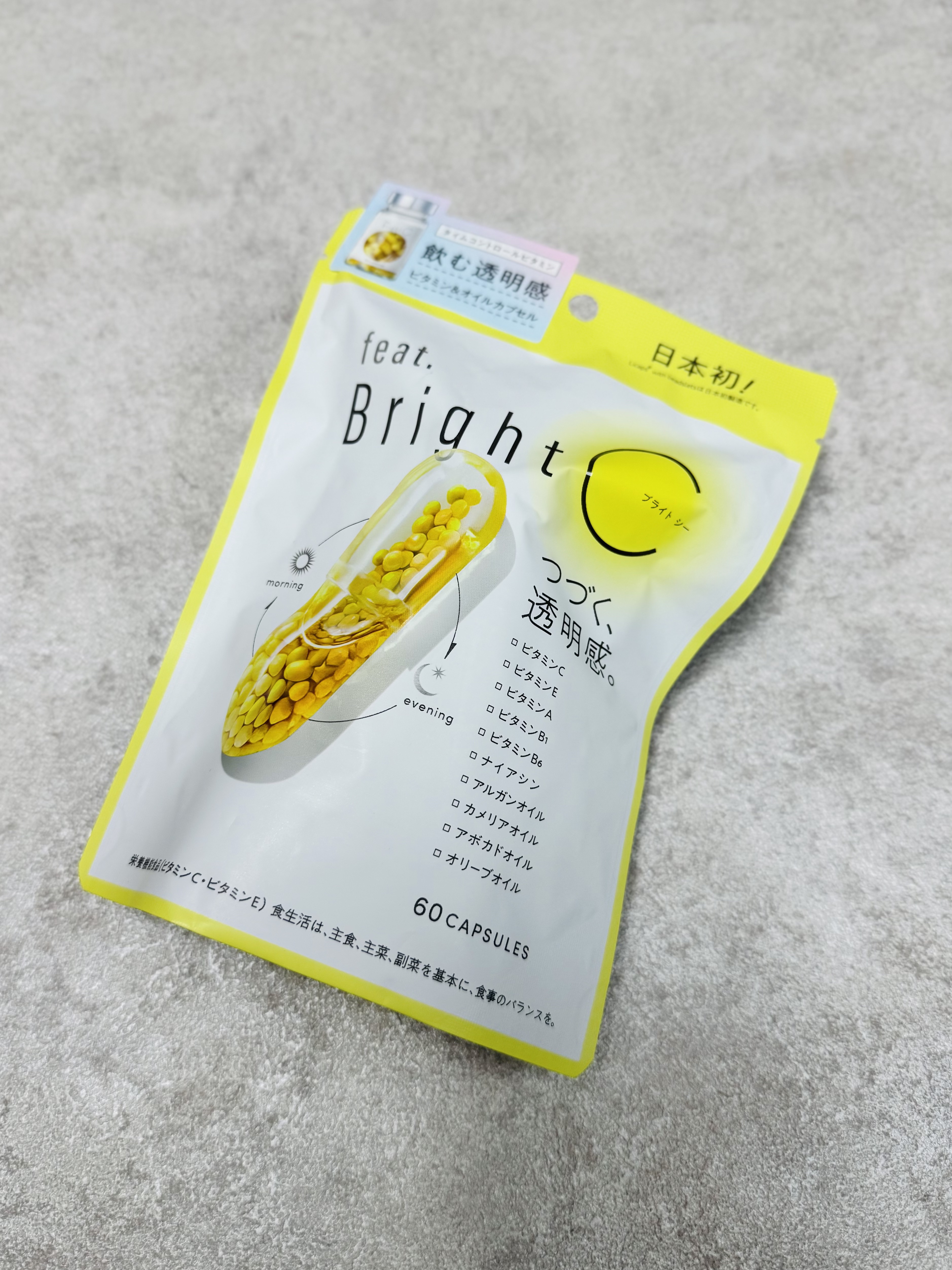 BrightC/Feat./美容サプリメントを使ったクチコミ（3枚目）