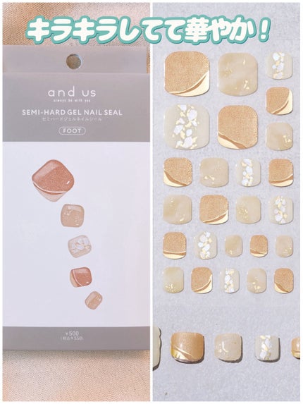 セミハードジェルネイルシール/and us/ネイルシールを使ったクチコミ(8枚目)