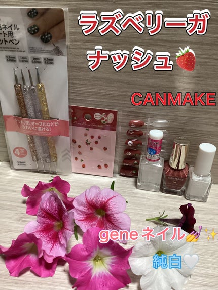 CanDoトップコート/キャンドゥ/ネイルトップコートを使ったクチコミ(1枚目)