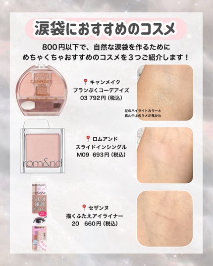 バウンシーアイスリーピングマスク/LANEIGE/アイケア・アイクリームを使ったクチコミ(3枚目)