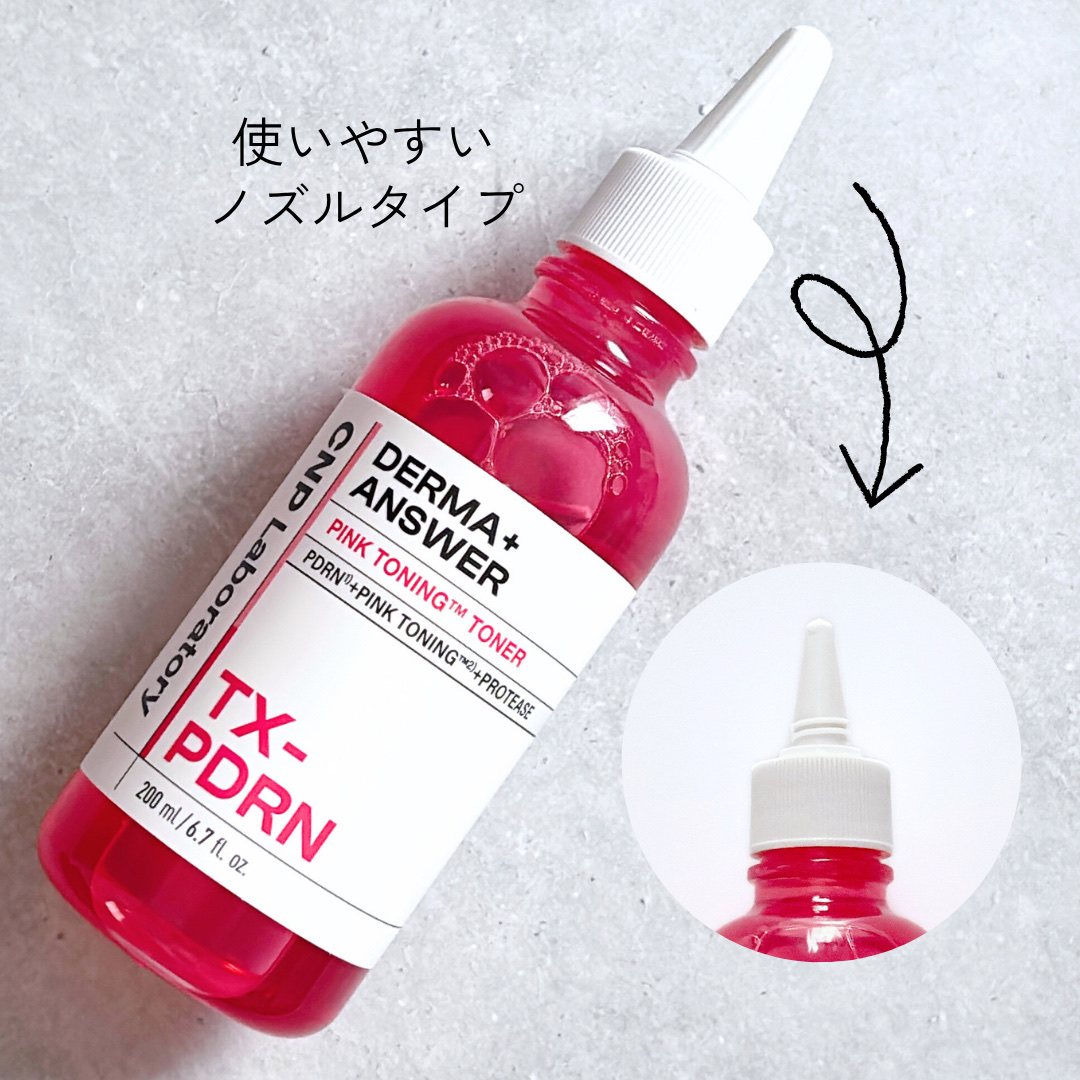 ダーマアンサーピンクトーニングトナー/CNP Laboratory/化粧水を使ったクチコミ（3枚目）