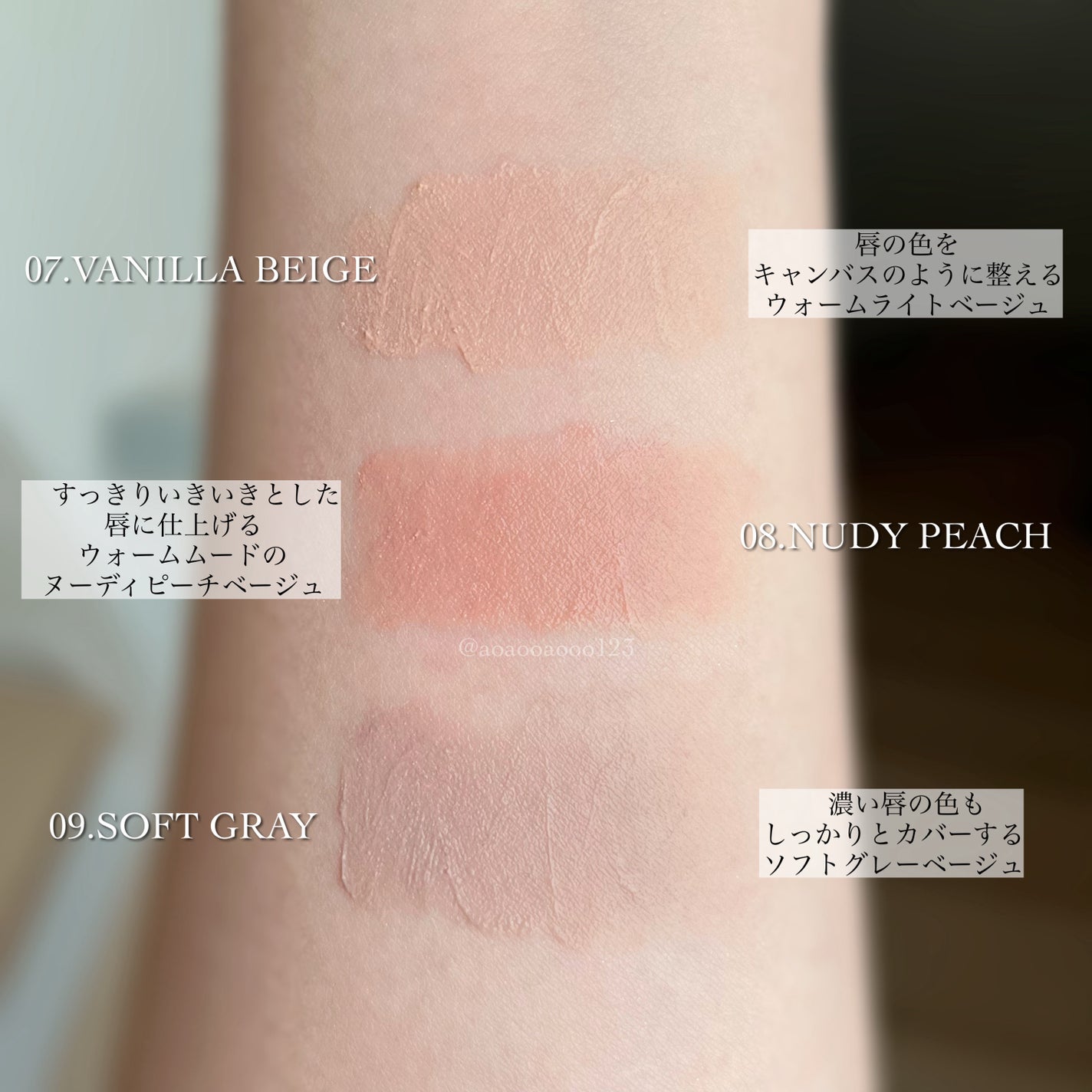 ドット オン ムード オールカバー リップベース/Heart Percent/リップクリームを使ったクチコミ(3枚目)