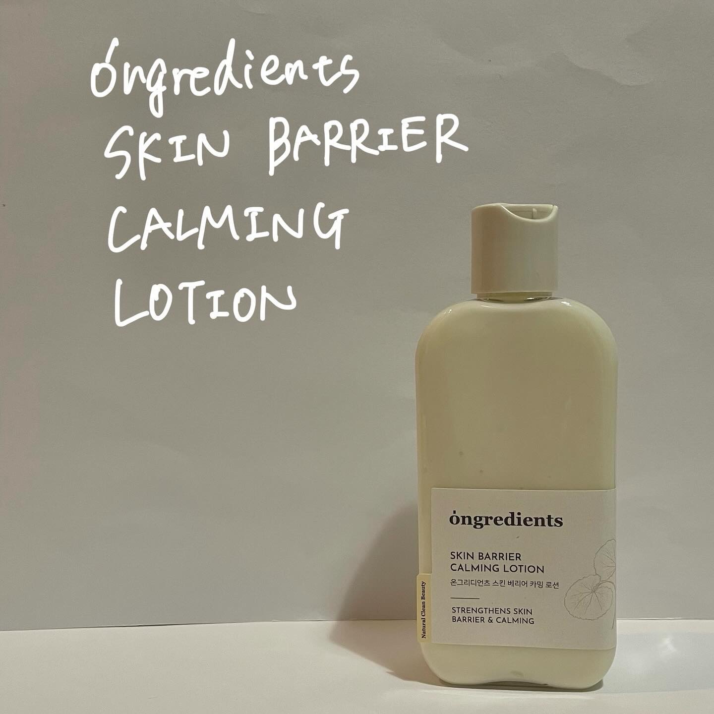 Ongredients  スキンバリアカーミングローション 220ml
¥3,600

オーガニックビーガン韓国コスメのongredients様からプレゼントしていただきました🎁

サラッとした軽めの乳液で、化粧ノリが良くなるので、韓国の