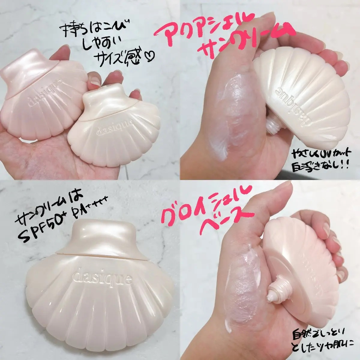 シャイングロイハイライターパレット/dasique/クリームハイライトを使ったクチコミ（3枚目）