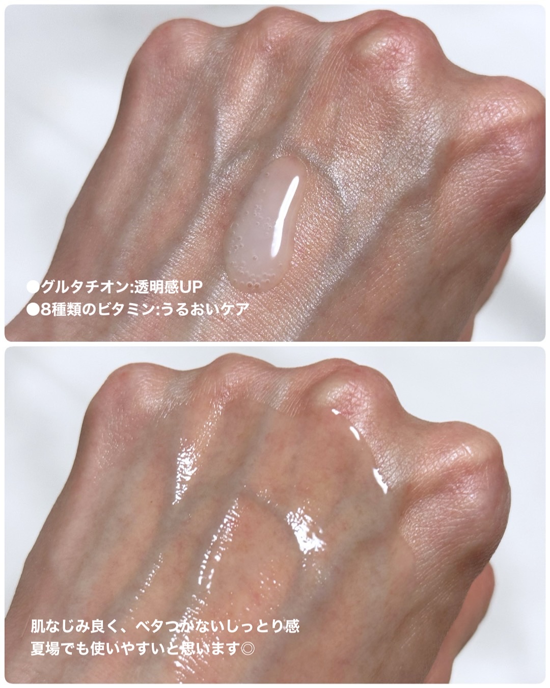 グルタチオンラディアンスセラム/SKIN&LAB/美容液を使ったクチコミ（3枚目）