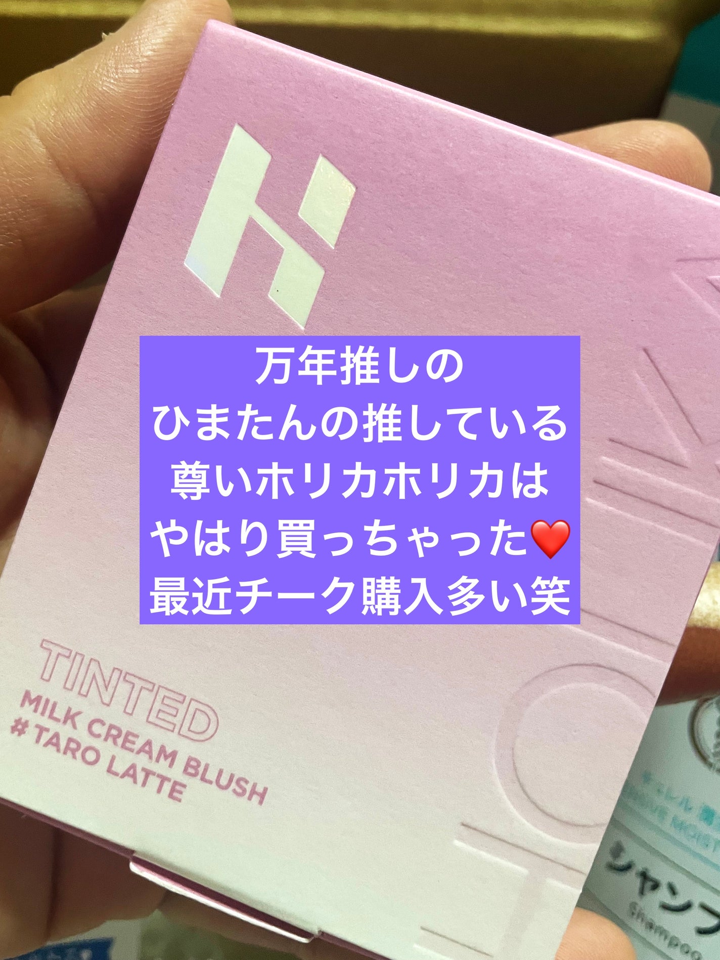 エッセンスインヘアミルク/オルビス/ヘアミルクを使ったクチコミ(8枚目)