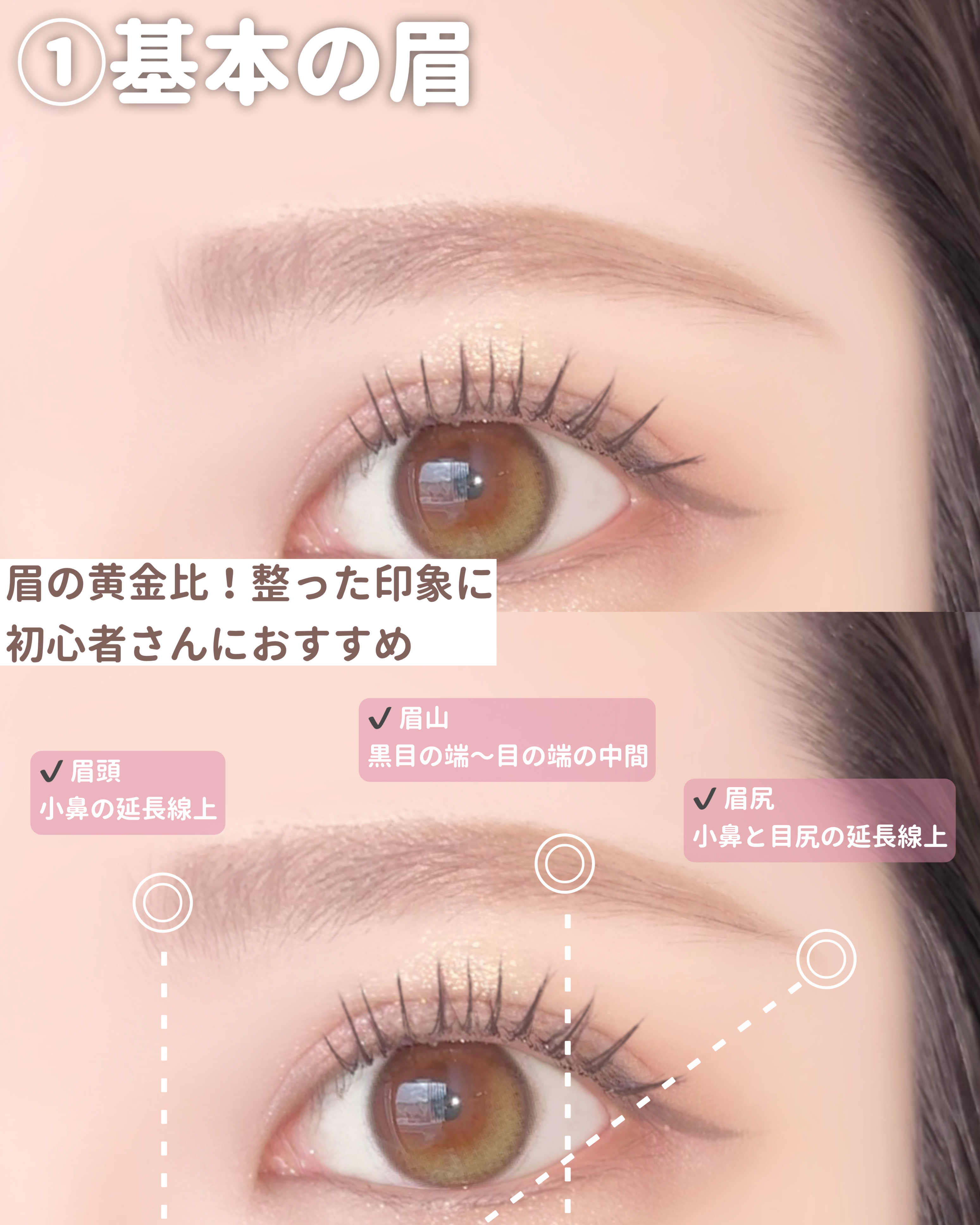 ハンオールブロウカラ/rom&nd/眉マスカラを使ったクチコミ（2枚目）