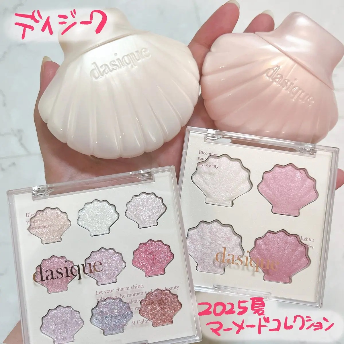 シャイングロイハイライターパレット/dasique/クリームハイライトを使ったクチコミ（1枚目）