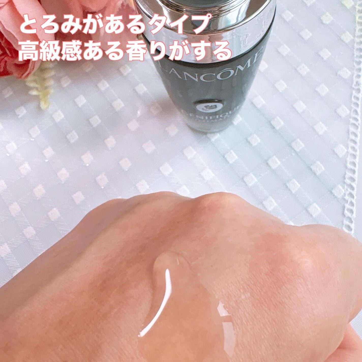 ジェニフィック アルティメ セラム/LANCOME/美容液を使ったクチコミ(3枚目)