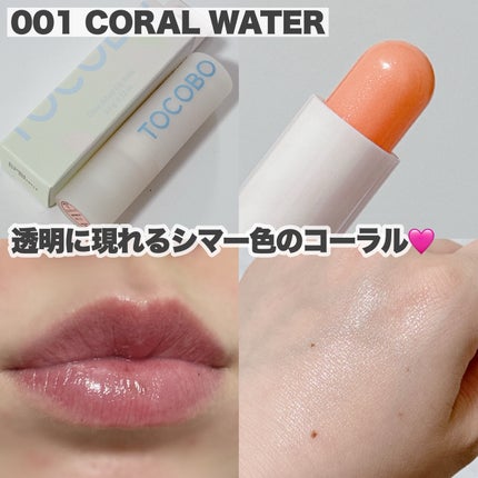 バイオウォータリーサンクリーム/TOCOBO/日焼け止めクリームを使ったクチコミ(9枚目)