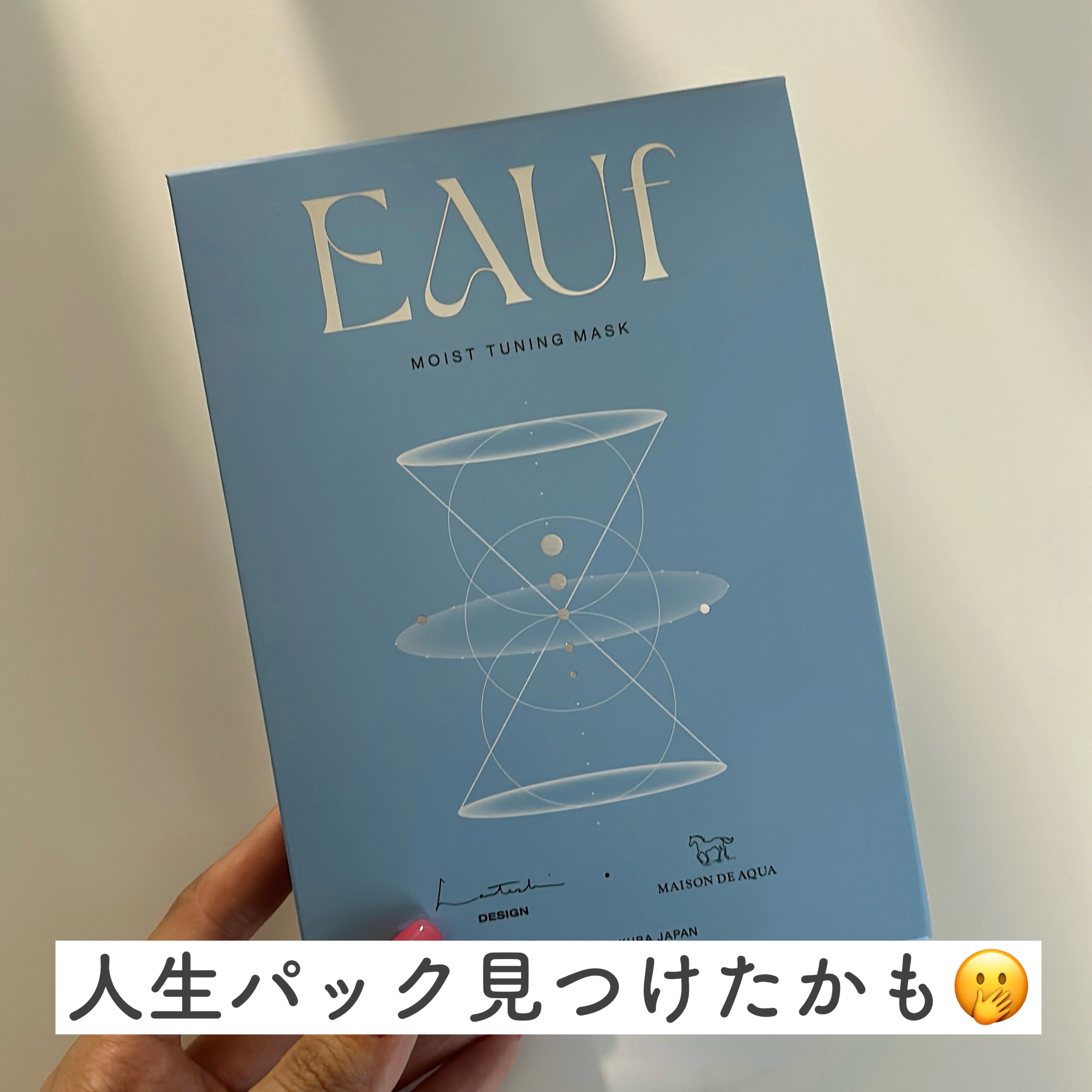 モイストチューニングマスク/EAUf/シートマスク・パックを使ったクチコミ（1枚目）
