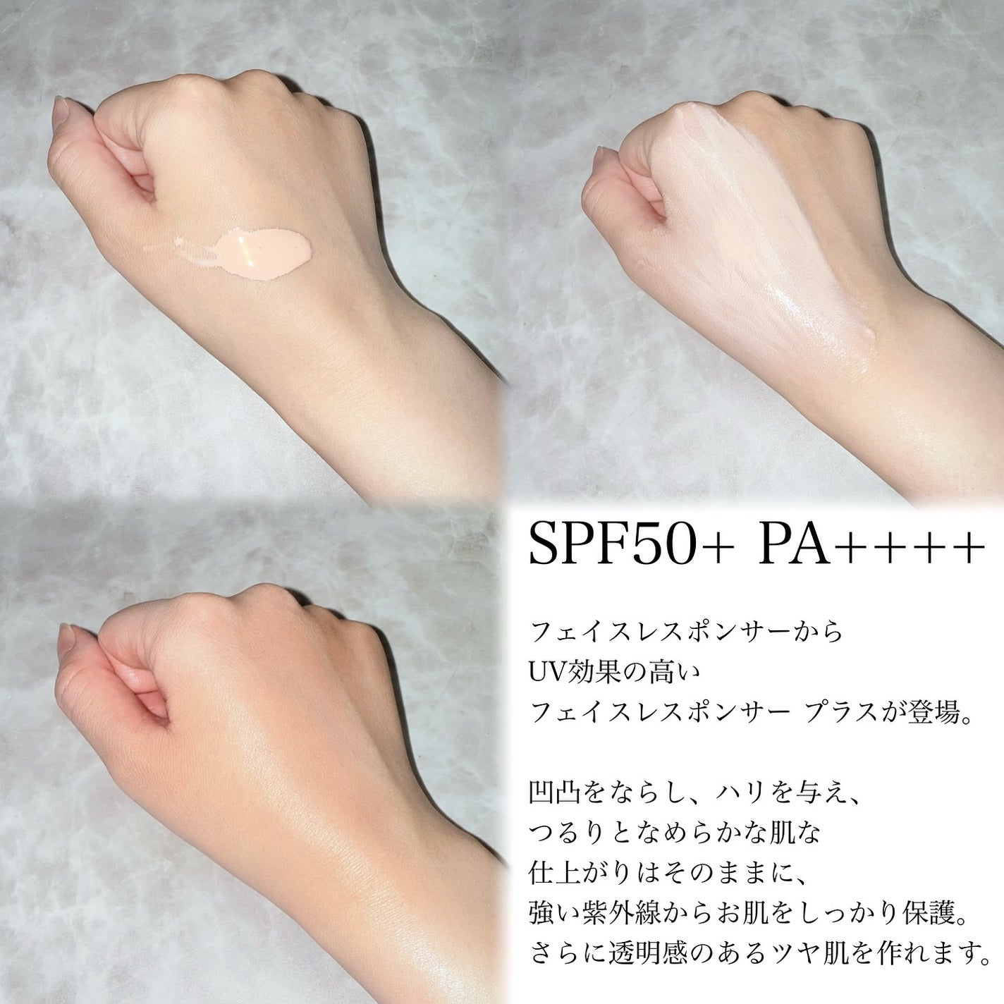 メイクアップベース フェイスレスポンサー プラス/ブリリアージュ/化粧下地を使ったクチコミ(2枚目)