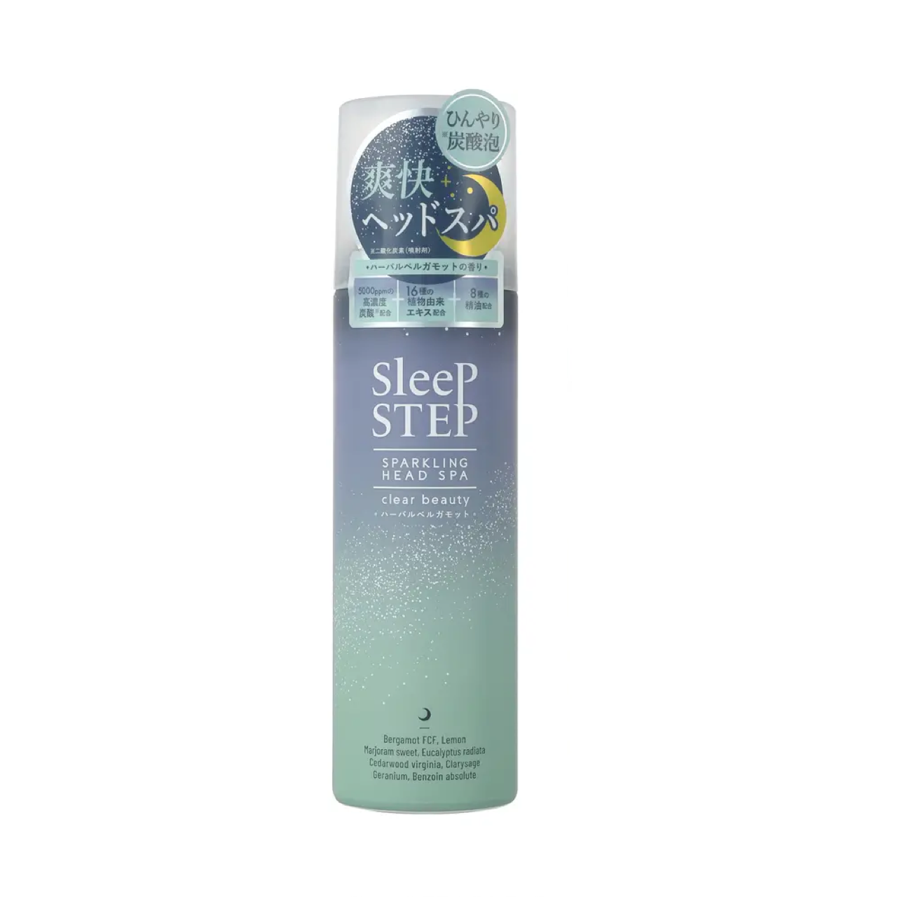 炭酸ヘッドスパ クリアビューティー SLEEP STEP