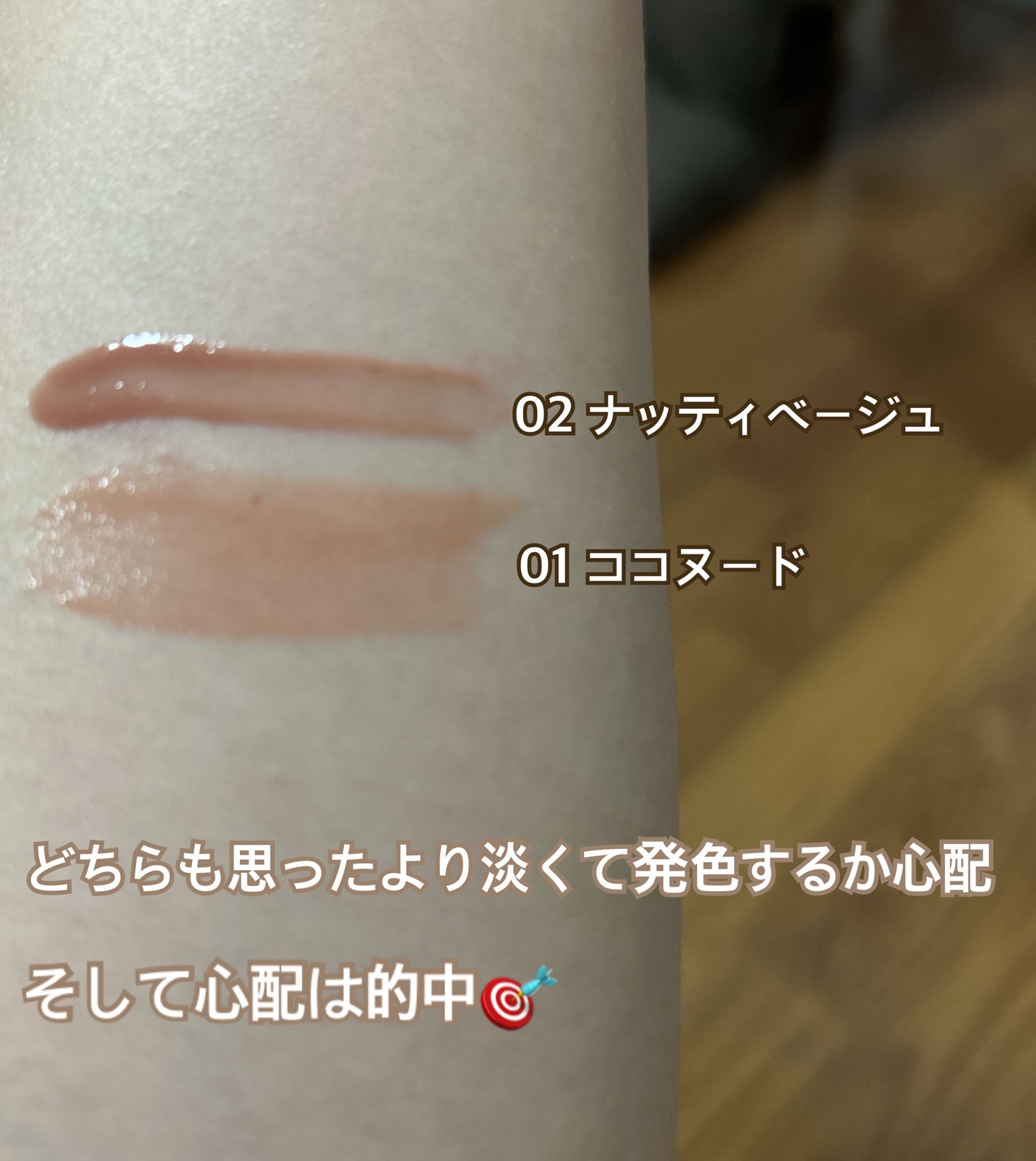 ベターザンパレット/rom&nd/アイシャドウパレットを使ったクチコミ(2枚目)